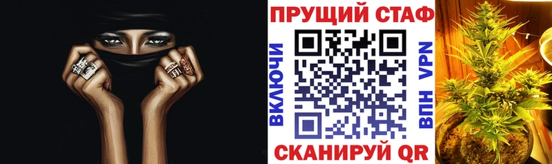 Наркошоп Красный Сулин MDMA Канабис A-PVP Гашиш Мефедрон COCAIN