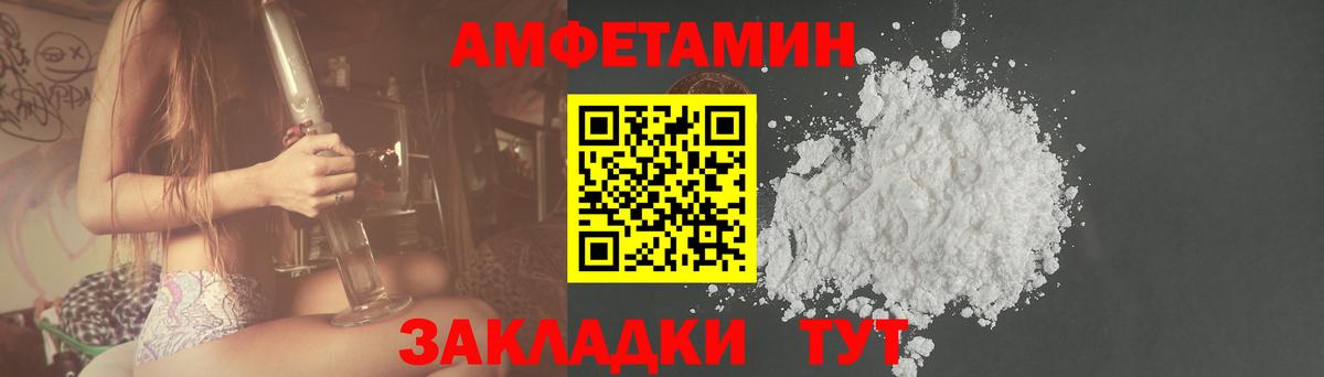 Красный Сулин  Амфетамин  Вход с VPN  АМФ 98%  Amphetamine 