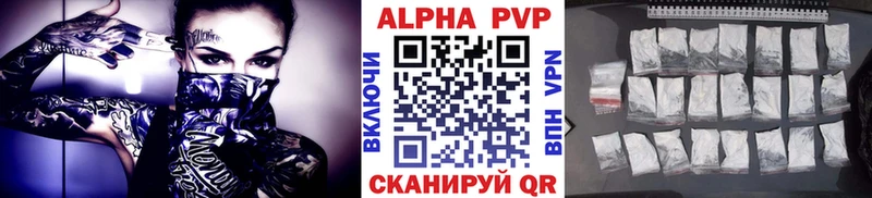 APVP СК КРИС  Красный Сулин 