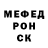 МЕТАДОН кристалл NOT MIXER