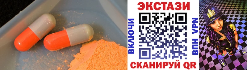 ЭКСТАЗИ XTC Красный Сулин