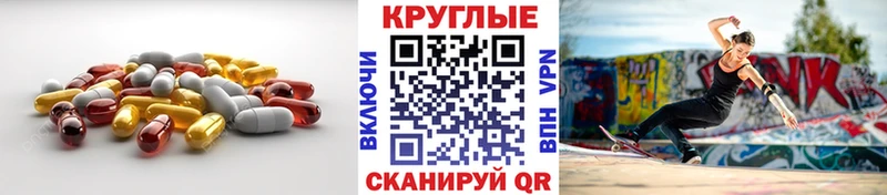 закладки  Красный Сулин  ЭКСТАЗИ таблы 