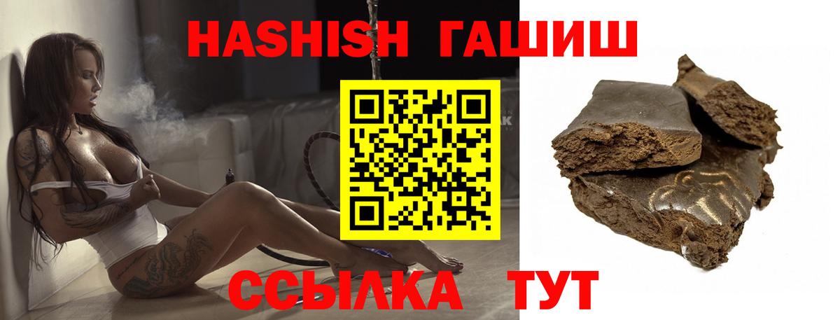 ГАШ убойный Красный Сулин