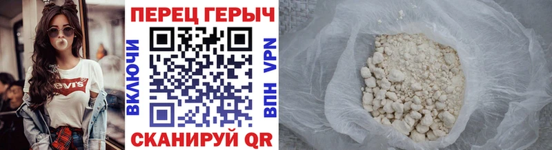 Героин хмурый купить наркотик Красный Сулин