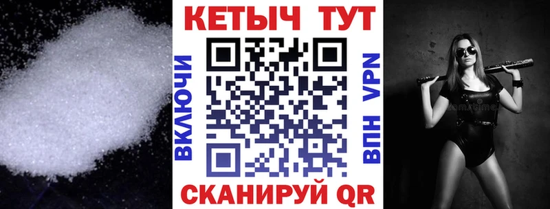 ссылка на мегу ссылка  купить наркотики сайты  Красный Сулин  Кетамин ketamine 
