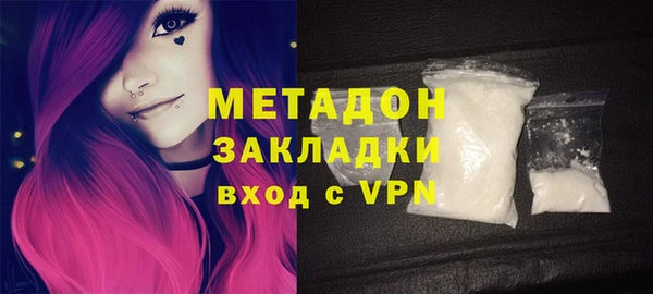 синтетический гашиш Алексин
