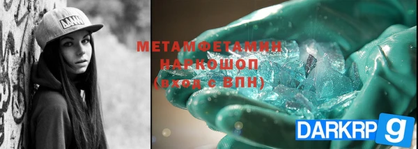герыч Протвино