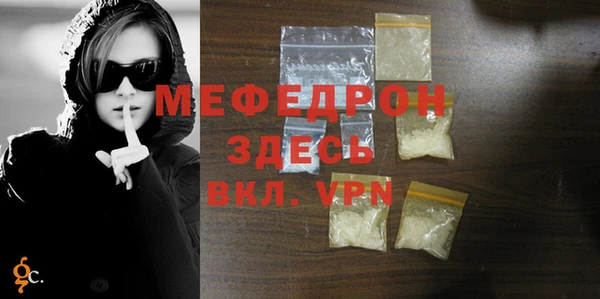 mix Абаза