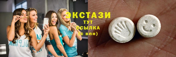 гидра Абдулино