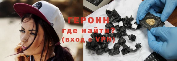 гидра Абдулино