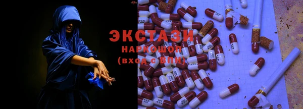 гидра Абдулино