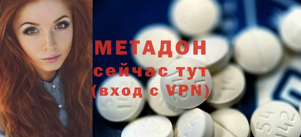 мяу мяу мука Абинск