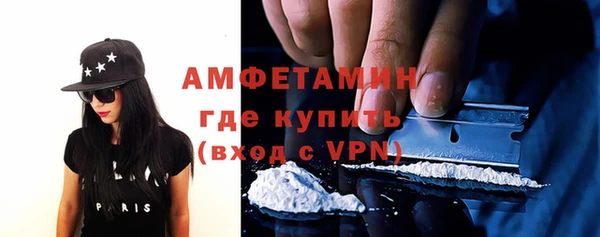 герыч Протвино
