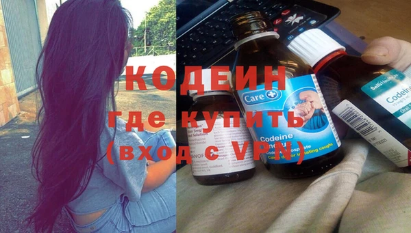 мяу мяу мука Абинск