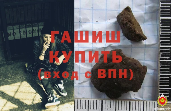каннабис Пролетарск