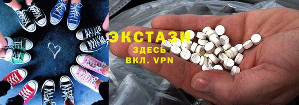 гидра Абдулино