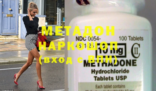 мяу мяу мука Абинск