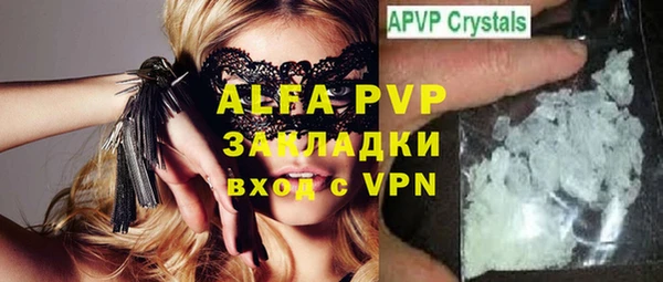 гидра Абдулино