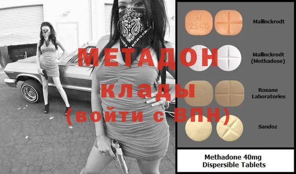 герыч Протвино