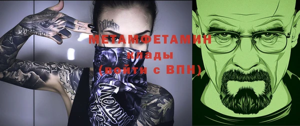 гидра Абдулино