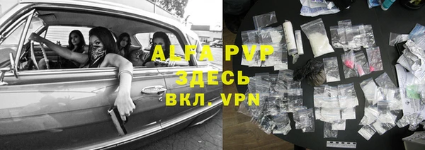 гидра Абдулино