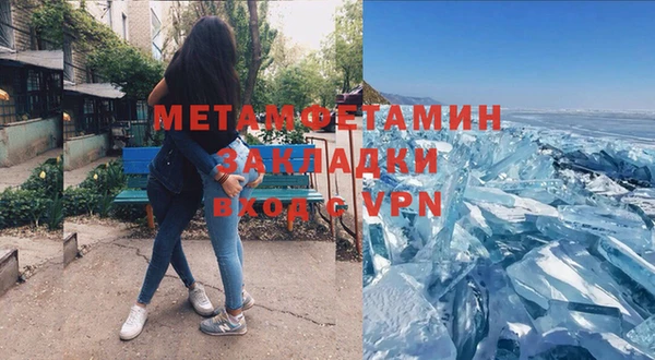 альфа пвп Приозерск