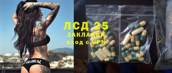гидра Абдулино
