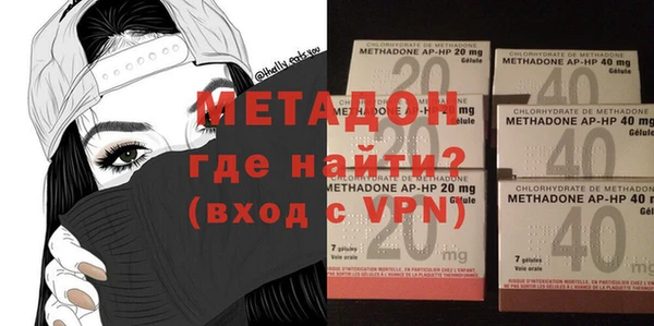 мяу мяу мука Абинск