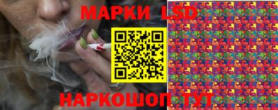 меф Кинель