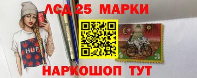 меф Кинель