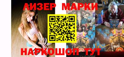 меф Кинель