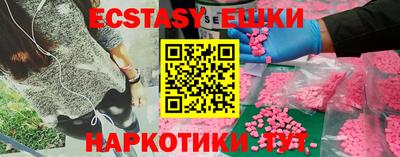 ПСИЛОЦИБИНОВЫЕ ГРИБЫ Кимры