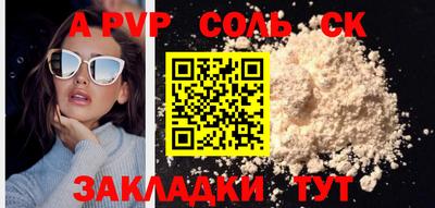 меф Кинель