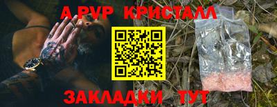 меф Кинель