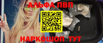 меф Кинель