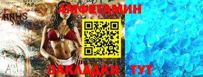 прущие крисы Комсомольск-на-Амуре