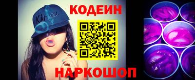 прущие крисы Комсомольск-на-Амуре