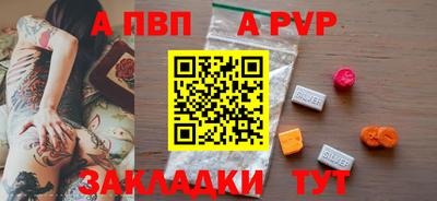 меф Кинель