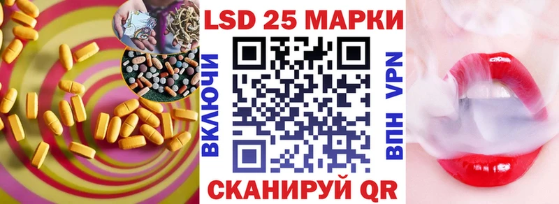 LSD-25 экстази кислота Красный Сулин