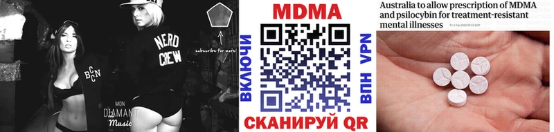 МДМА молли Красный Сулин