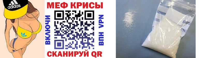 дарнет шоп  Красный Сулин  Меф 4 MMC 