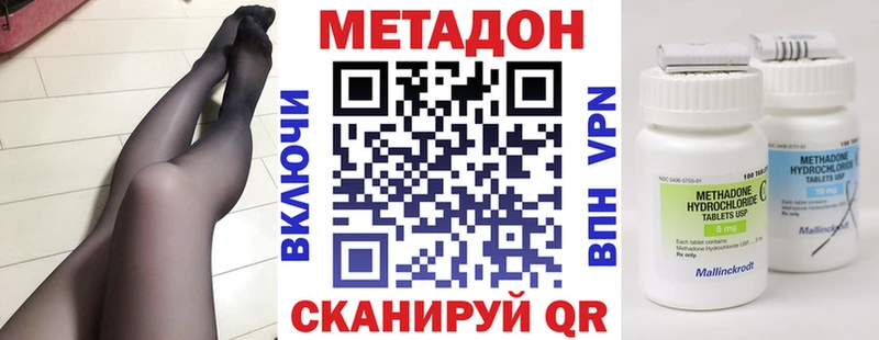 МЕТАДОН мёд  Красный Сулин 
