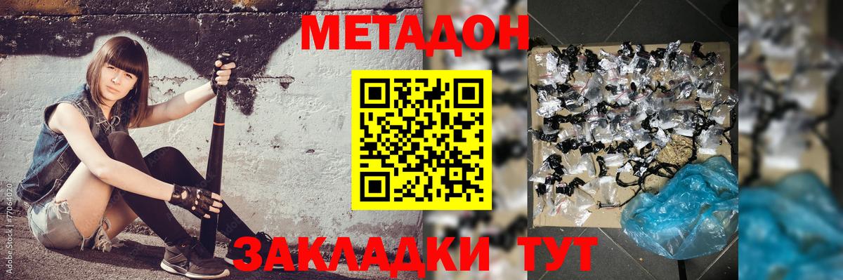 Меф МЯУ МЯУ   Марихуана  Красный Сулин  Вход с VPN  Гашиш  Купить 