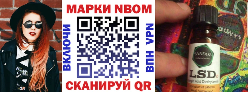 мега зеркало  Красный Сулин  Марки NBOMe 1500мкг 