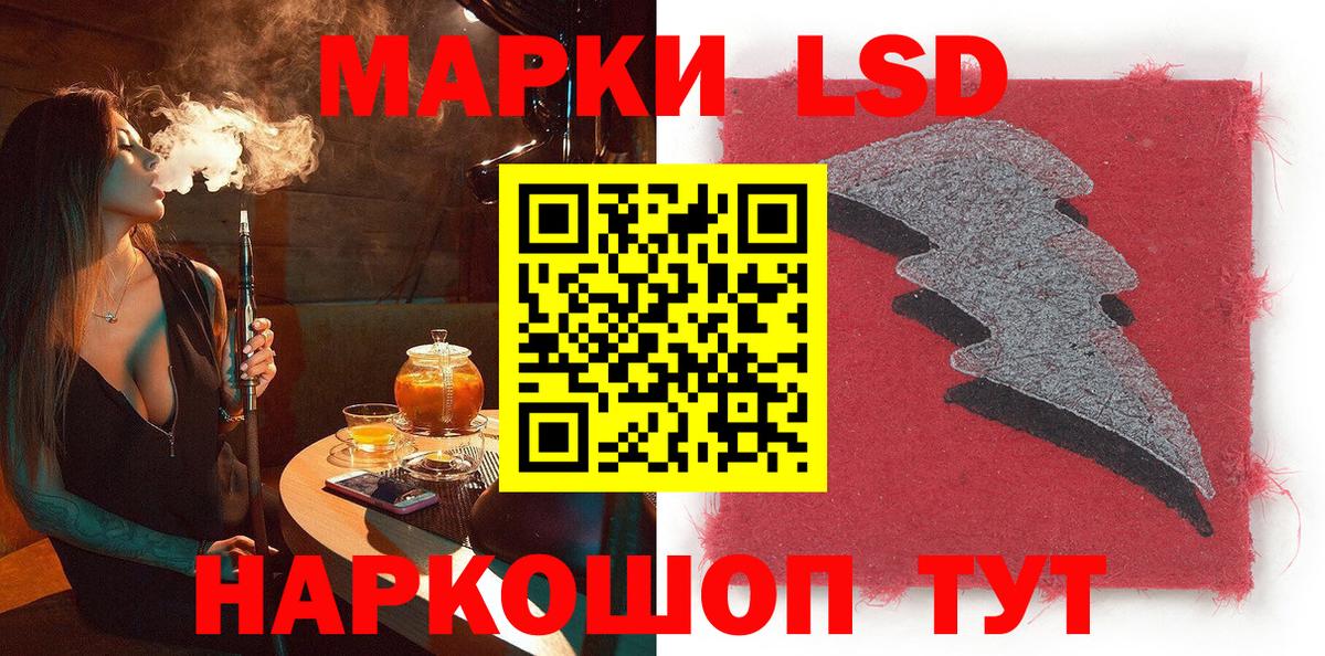 Наркотические марки  Вход с VPN  Красный Сулин  Марки N-bome 1500мкг  Марки N-bome 1500мкг 