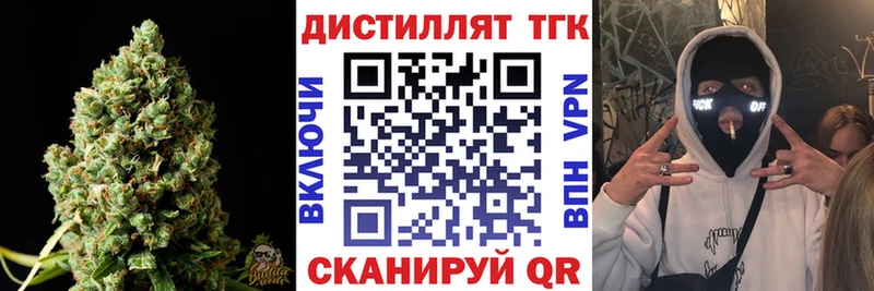 hydra как зайти  Красный Сулин  Дистиллят ТГК концентрат 