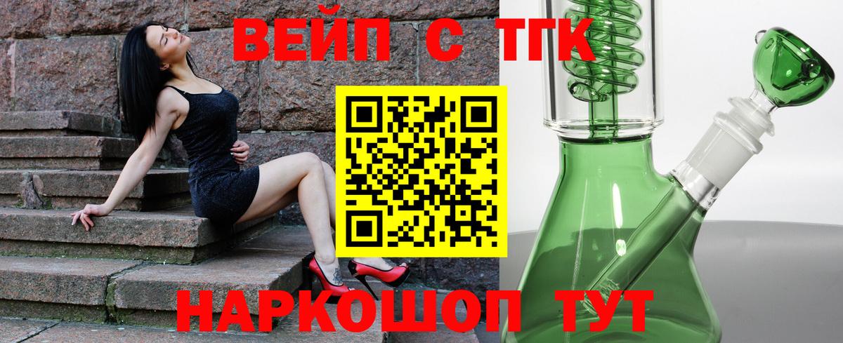 купить наркоту  Дистиллят ТГК гашишное масло  Вход с VPN  Красный Сулин 