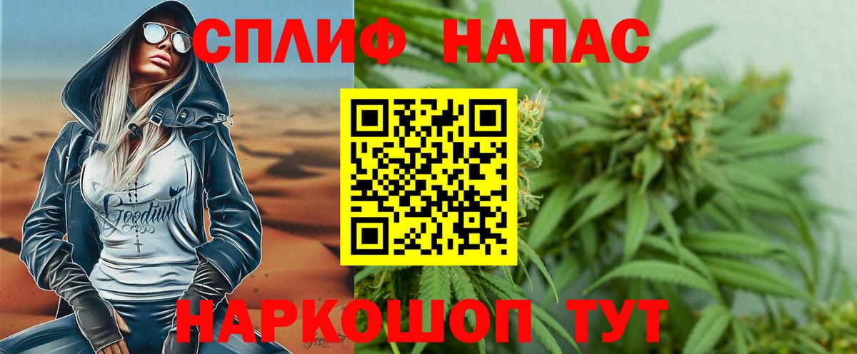 Марихуана семена Красный Сулин
